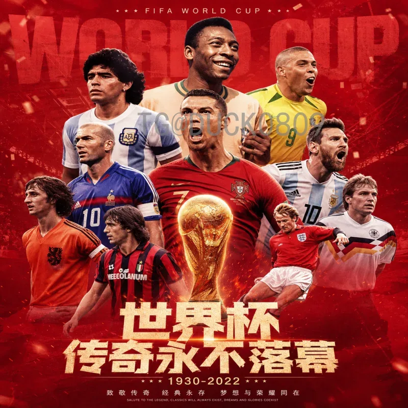 2026美加墨世界杯视频直播深度解析：从技术革新到观赛体验全面升级