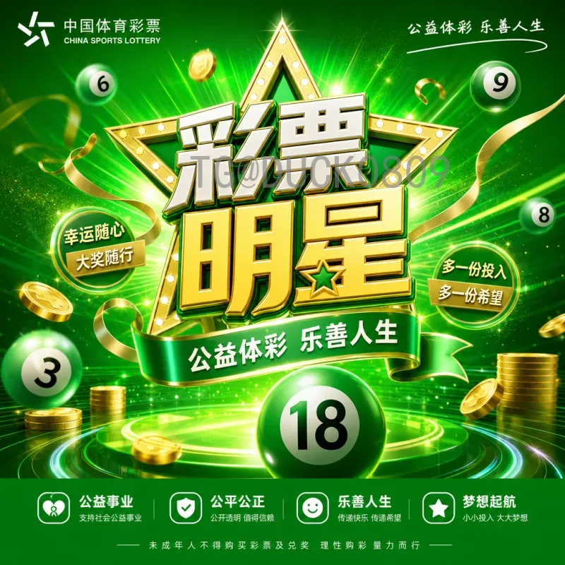 官方2026美加墨世界杯决赛时间一览：赛程、场馆与观赛指南