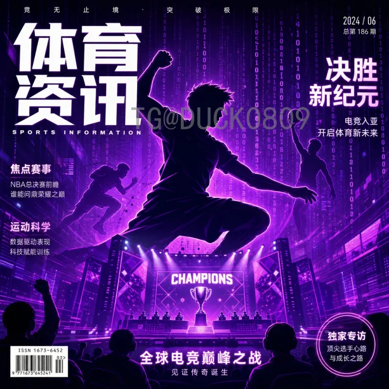 实时2026年世界杯分组结果预测：热门球队、死亡之组与黑马解析