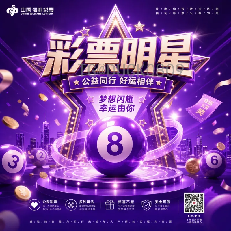 详细解析2026美加墨世界杯欧洲区名额分配与赛制