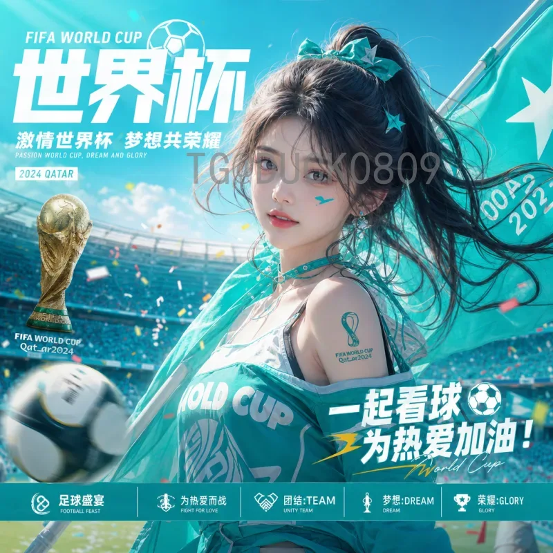 世界杯情报站：最新赛事动态与球队深度解析